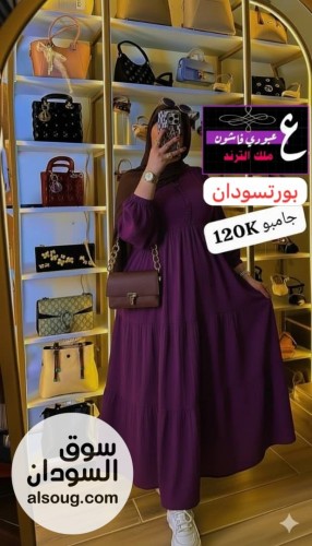 نيو كولكشن ترند كولكشن الجامبو  - Image # 6