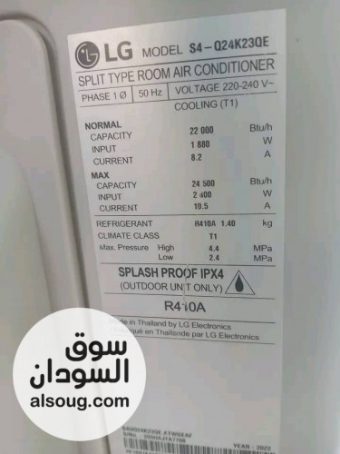 عرض المستعمل نضيف مكيف اسبليت ال جي - صورة رقم 3