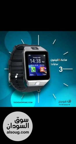 ساعه زكيه جديده من الكرتونه - صورة رقم 2