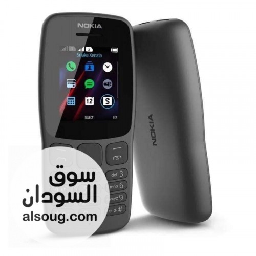  تلفون 106نوكيا غني عن التعريف فيتنام وارد دبي تلفون - Image # 2