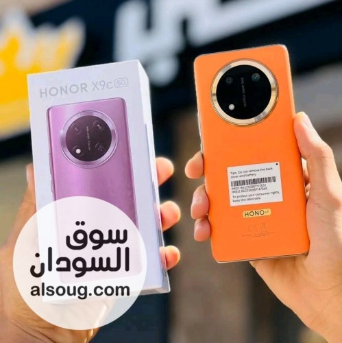  HONOR X9c - صورة رقم 4