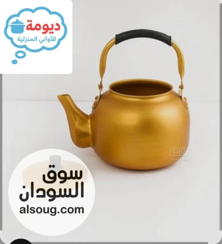 كفتيرة مقاس لتر ونص - صورة رقم 1