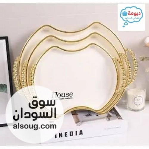 طقم صواني تقديم ملكية  - صورة رقم 1