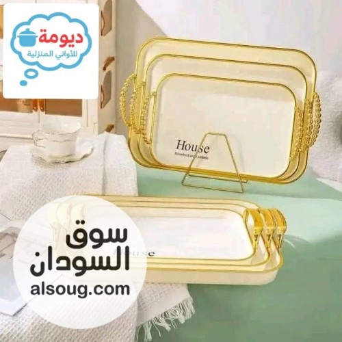 طقم صواني تقديم ملكية  - صورة رقم 6
