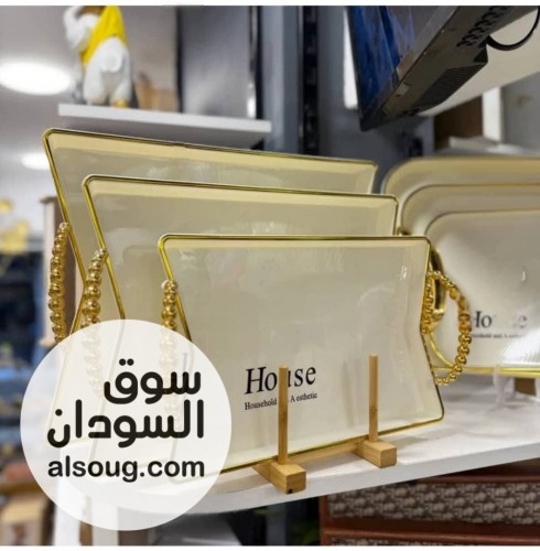 طقم صواني تقديم ملكية  - صورة رقم 5