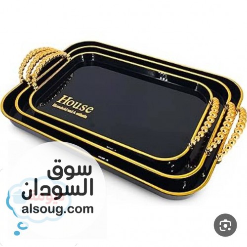 طقم صواني تقديم ملكية  - صورة رقم 3