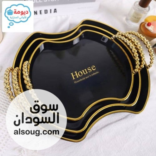 طقم صواني تقديم ملكية  - صورة رقم 2