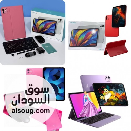 عرض الرهابه - صورة رقم 1