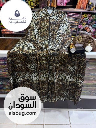 عبايات سعودي مشجر فاخر  - صورة رقم 6