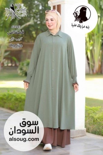 الجديد من بشه ادناءه  قطعتين مشجر الخامه كريب ماركه عبايتك - صورة رقم 12