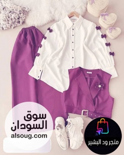 طقم بدله 3 قطع بنطلون  - صورة رقم 2