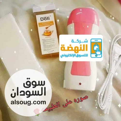 جهاز ازالة الشعر - صورة رقم 1