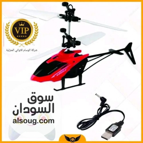 عرض تخفيض الطائرة الهليكوبتر بالريموت - صورة رقم 1