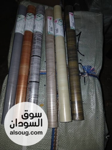 مشمع لاصق - صورة رقم 3