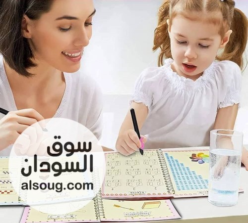كتب تحسين الخط - صورة رقم 4