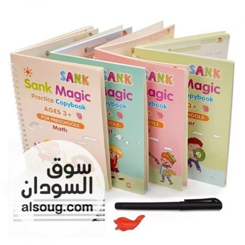 كتب تحسين الخط - صورة رقم 2