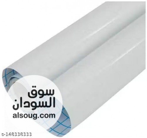 السبورة اللاصقة - صورة رقم 3