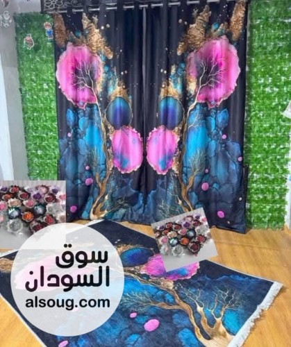 ستارة وملايات وسجادة - صورة رقم 11
