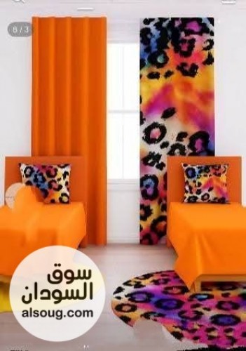 ستارة وملايات وسجادة - صورة رقم 5