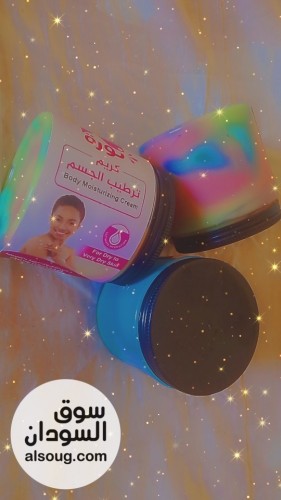 تركيبات صيدلانيه مع دكتوره لميس صلاح الدين - صورة رقم 2