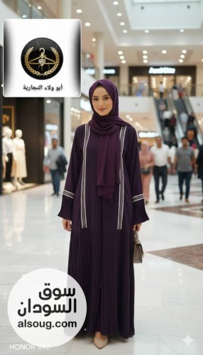 عبايات سعودية فاخرة - صورة رقم 2