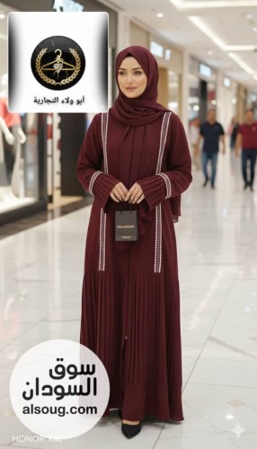 عبايات سعودية فاخرة - صورة رقم 4