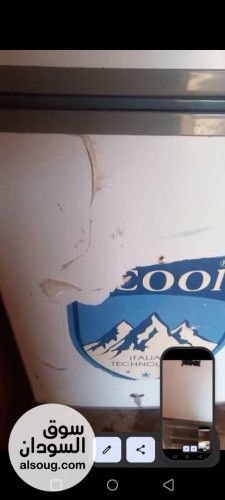 تلاجه جيكول  - Image # 2
