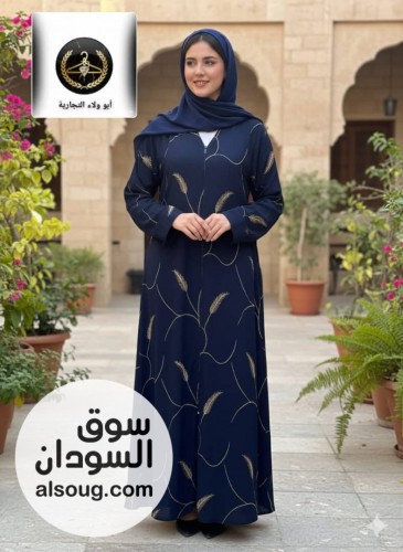 عبايات سعودية ريشة فاخرة - Image # 3