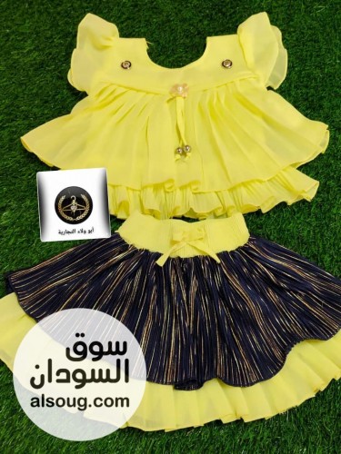 ملابس للعيد بناتي مواليد هندي فاخر - Image # 9