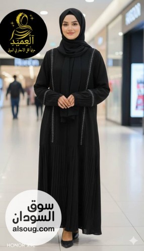 الترند الجديد مكسرة عباية   - صورة رقم 6
