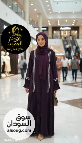 الترند الجديد مكسرة عباية   - صورة رقم 4