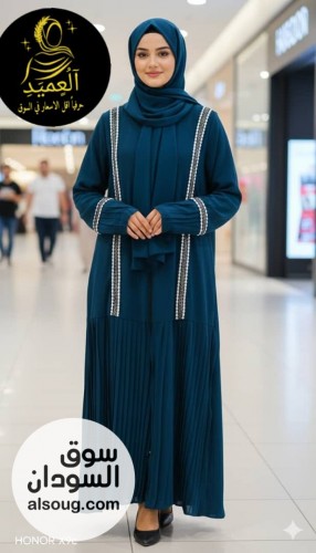 الترند الجديد مكسرة عباية   - صورة رقم 5