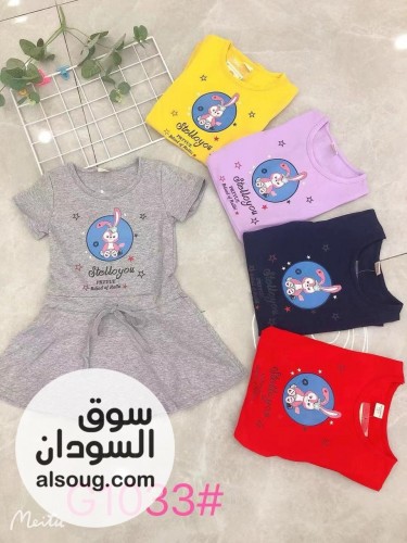 فستان خامة ستي زون بناتي عجيب ورهيب - صورة رقم 4