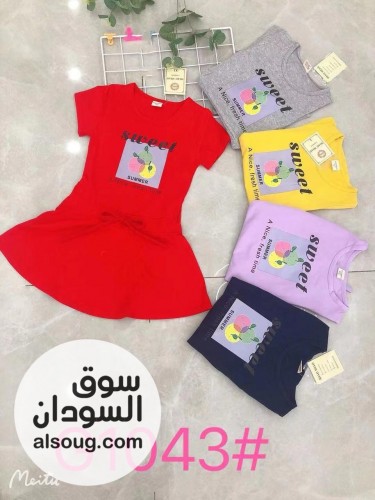 فستان خامة ستي زون بناتي عجيب ورهيب - صورة رقم 1