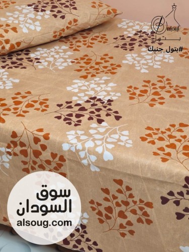 ملايات جاهزة مخيطة خامة ممتازة - Image # 5