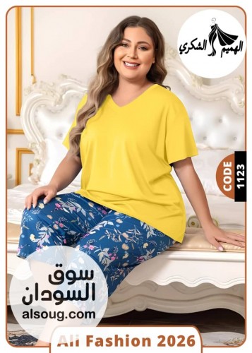 الهميم الشكري من البجامة الجديد والفريد  - Image # 11