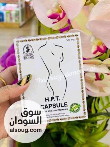  كبسولات دكتور جميس الغنيه عن التعريف - Image # 2