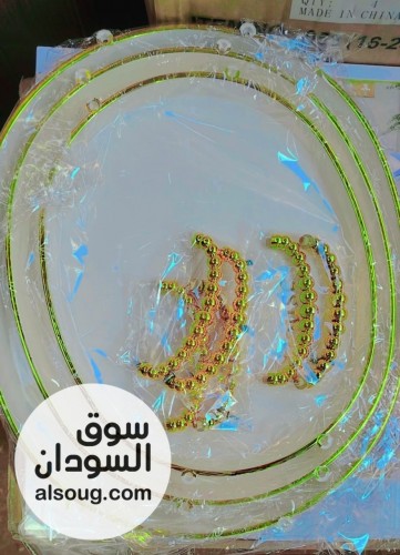 احلي تخيفض لرمضان وست البيت - Image # 2