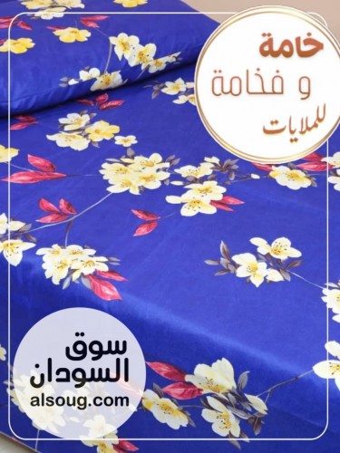 ملايات ثري دي خامة ممتازة مخيطة جاهزة - Image # 9