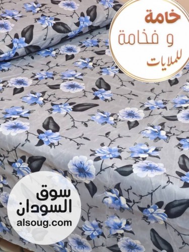 ملايات خامة ممتازة مخيطة جاهزة مقاسات مختلفة - Image # 8