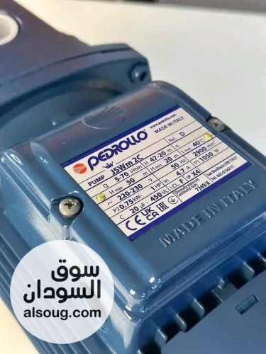 موتور ييدرول الايطالي  - صورة رقم 2
