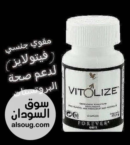 علاج الضعف الجنسي وسرعة القذف - صورة رقم 1