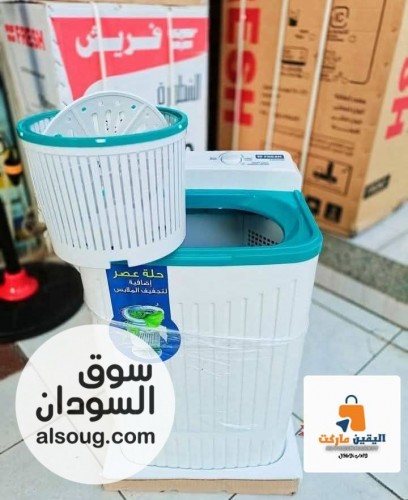 عرض غسالة الاطفال - صورة رقم 3