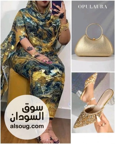 عرض العرسان - صورة رقم 2