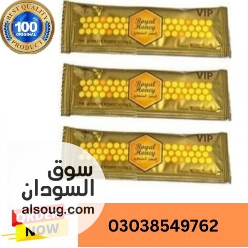 VIP Royal Honey in Pakistan  - Image # 1