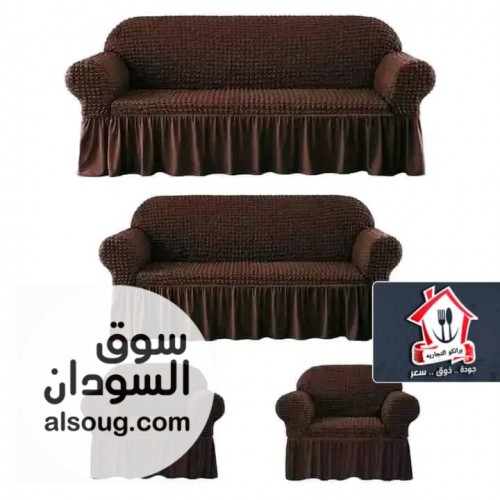 عرض تلبيسات كراسي الجلوس - Image # 4