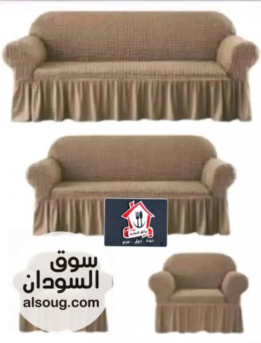 عرض تلبيسات كراسي الجلوس - Image # 3