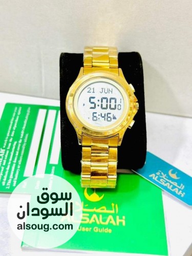 عرض ساعة الصلاة - Image # 1