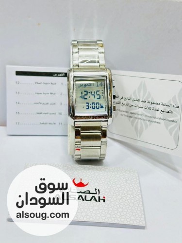 عرض ساعة الصلاة - Image # 3