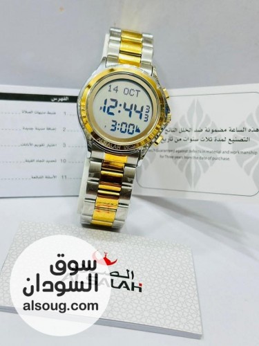 عرض ساعة الصلاة - Image # 6